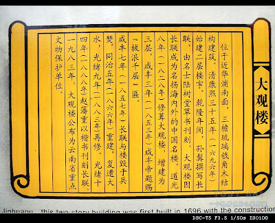 Image 7: http://farm1.static.flickr.com/107/368947979_28992ac163.jpg?v=0